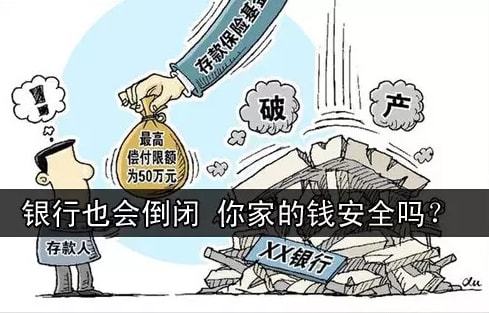 济南某银行破产倒闭传闻不实，聚焦自然美景探索之旅