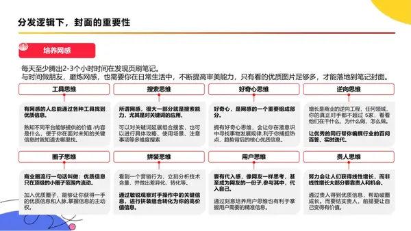 小红书教你下载Instagram指南，风险与法规须知