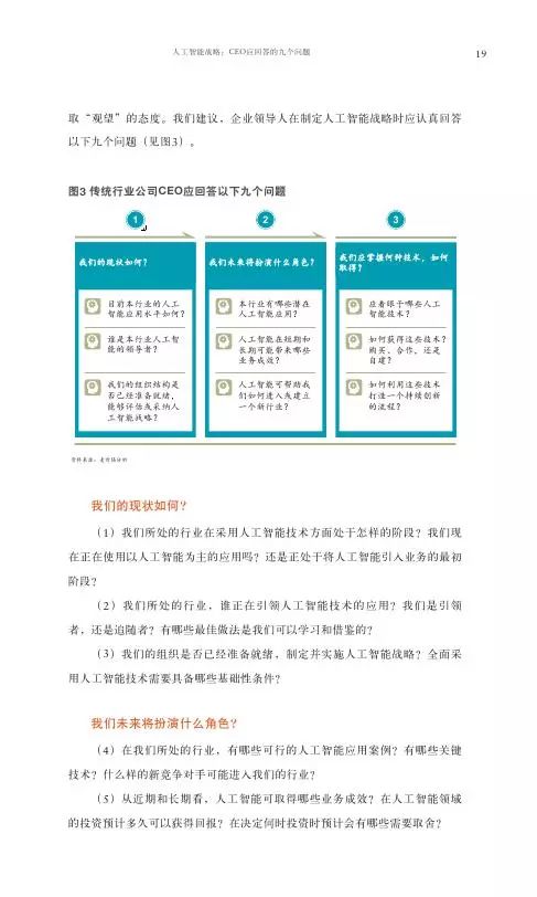 德江机场最新消息深度解析，观点论述与进展报告