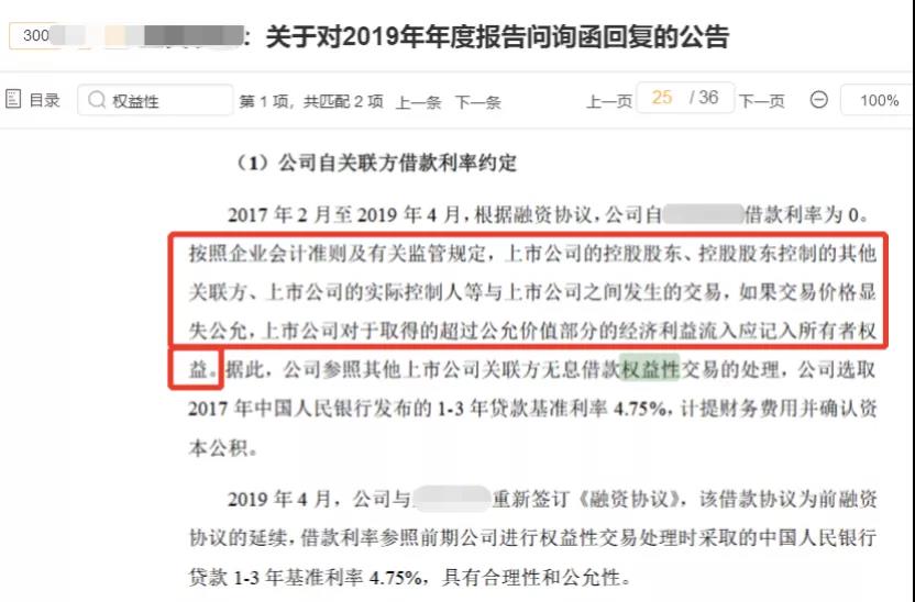 解读你的借款需求，最新能下款的口子全解析