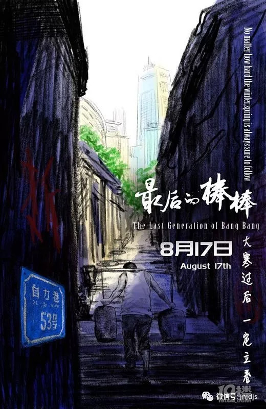 小巷深处的神秘医馆，终极小村医最新章节揭秘