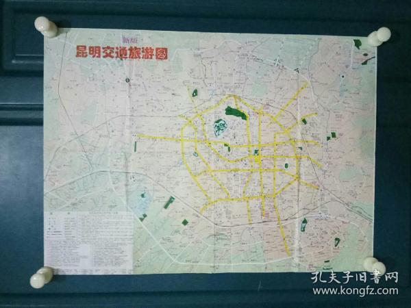 第4467页