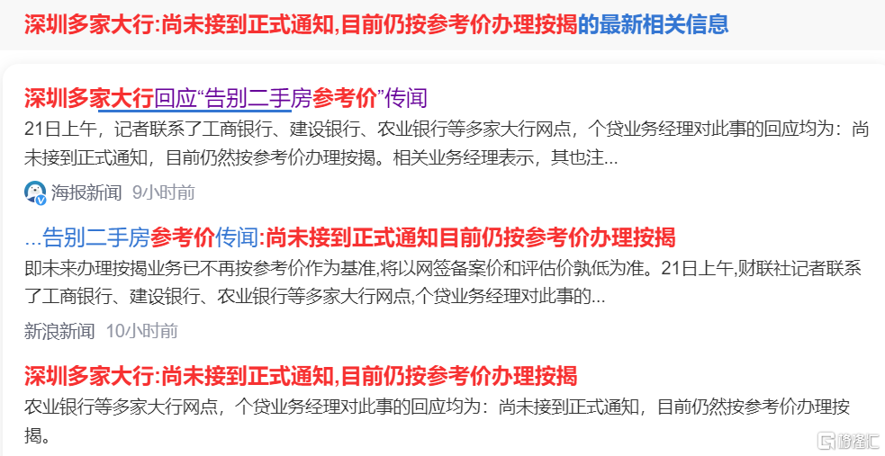 警花相伴最新章节获取指南，步骤详解与精彩内容预览