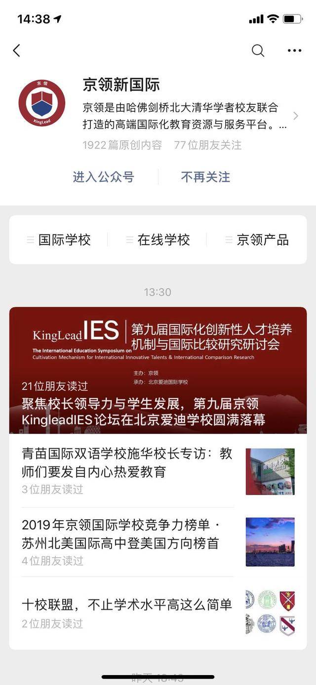 恒通科技最新动态，深度解析最新观点与消息传递