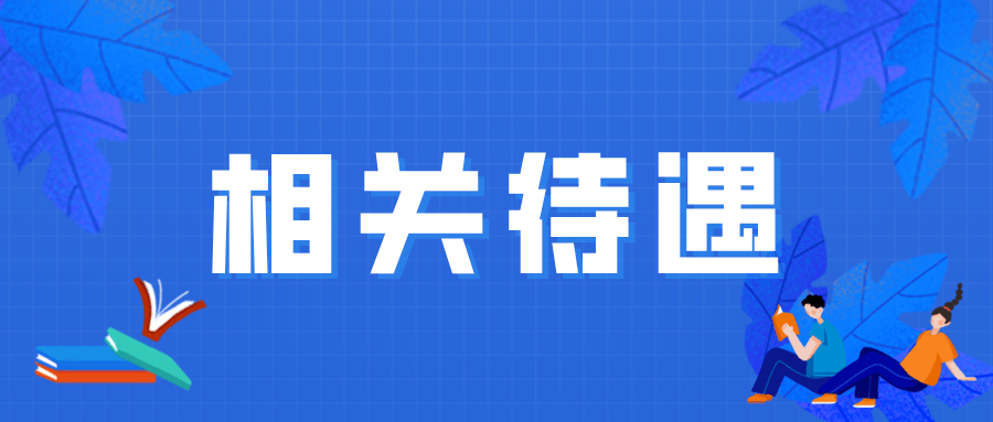 房山区最新招聘信息，开启学习变化之旅，拥抱自信与成就感的征程
