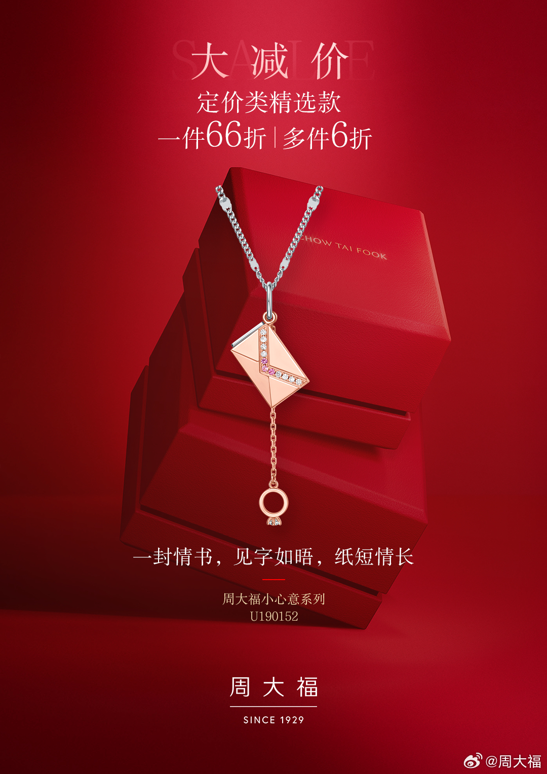 周大福黄金最新报价，黄金闪耀，周大福独家行情速递✨
