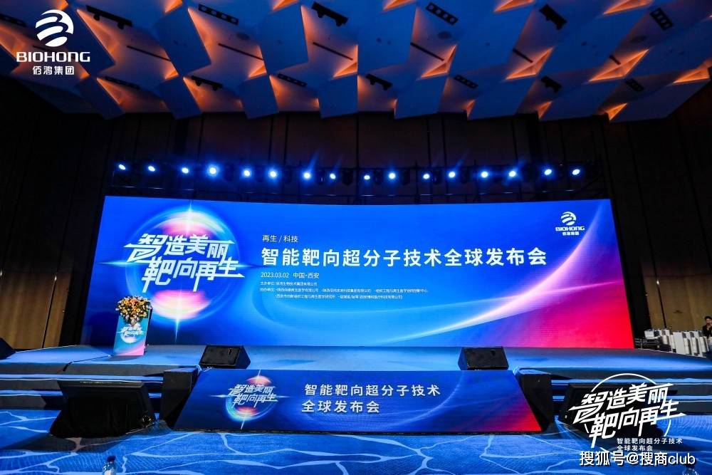 国统股份科技革新引领未来生活潮流的最新消息