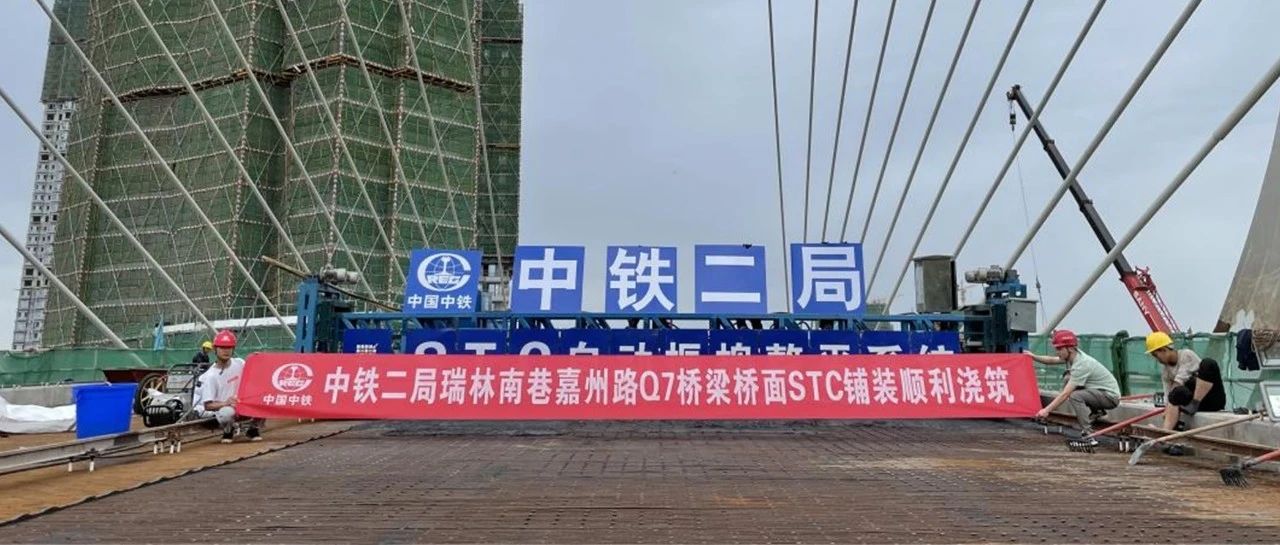 中铁二局最新中标项目揭晓，揭秘最新中标项目细节