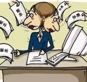 最新行政单位会计制度下的家庭小趣事揭秘