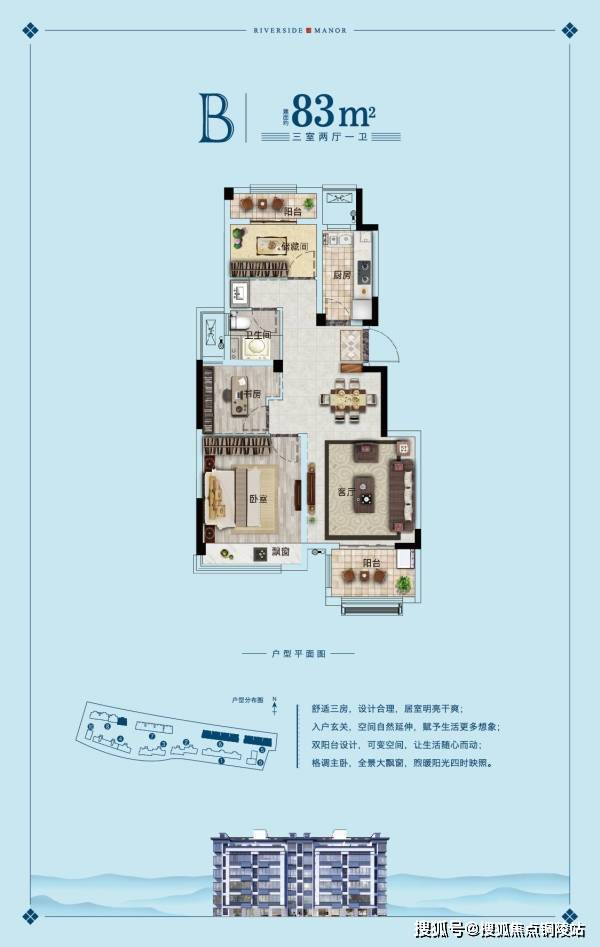 离夏魏喜最新章节深度解析与探讨