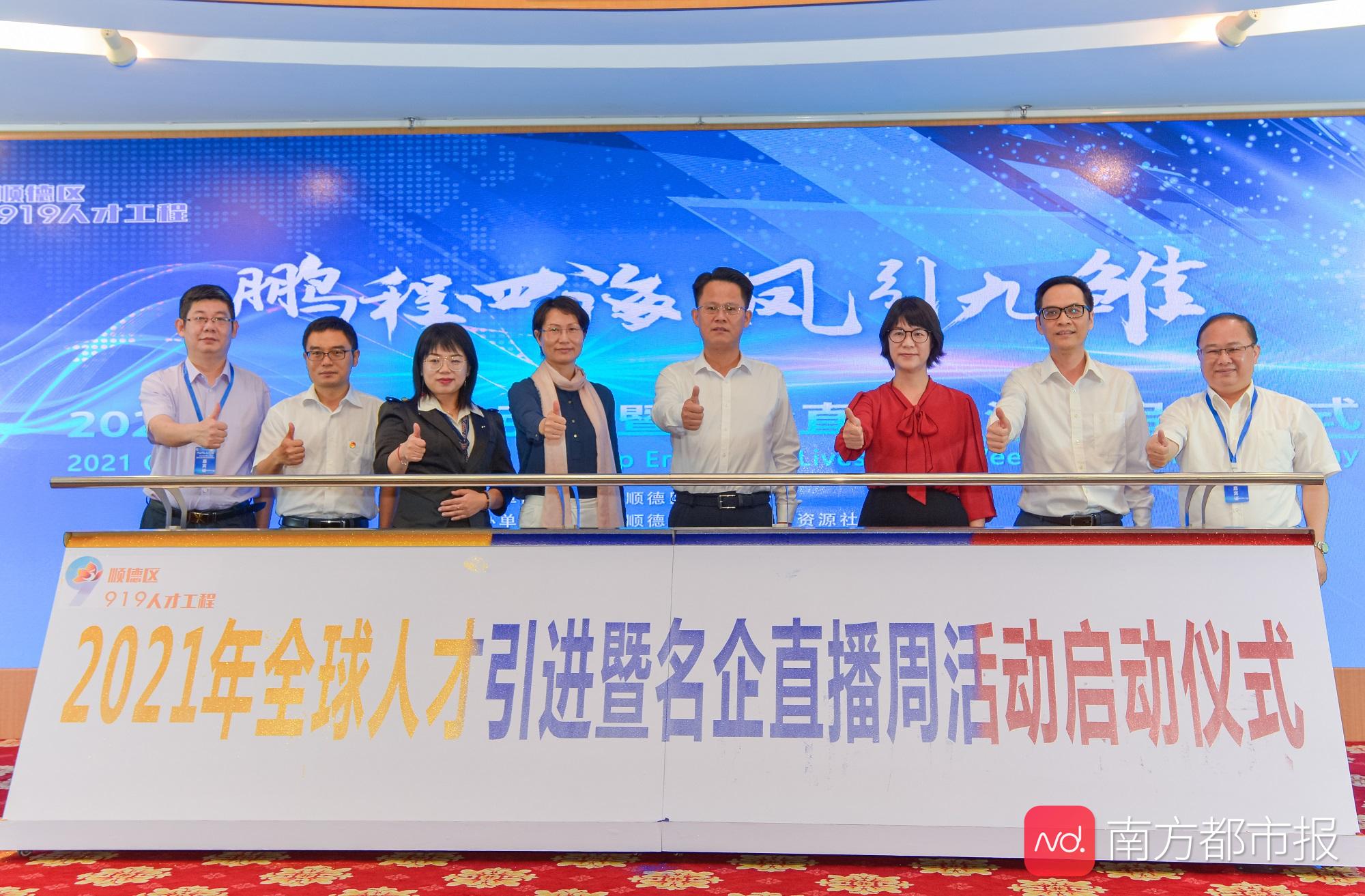 佛山容桂最新招聘动态，学习变化，成就自信与梦想之路