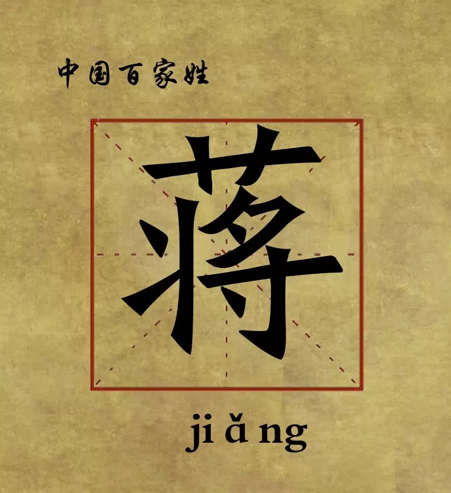 蒋最新，名字背后的故事与启示探寻之路