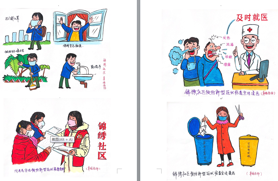 最新肺炎消息，日常小故事中的温情与关注