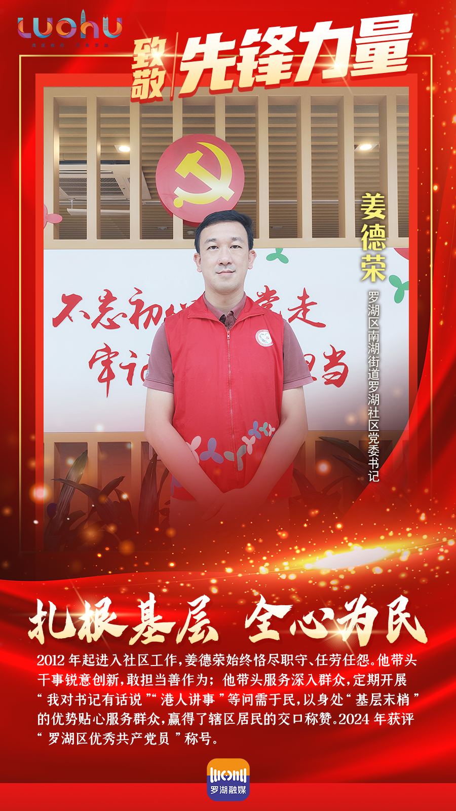 最新典，先锋力量引领时代潮流
