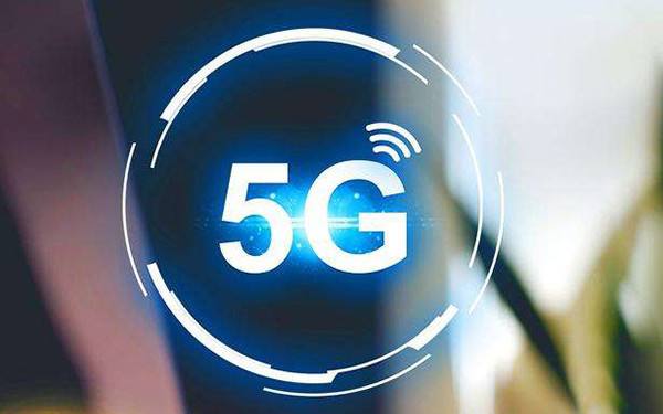 5G最新革新通讯技术，开启时代新篇章