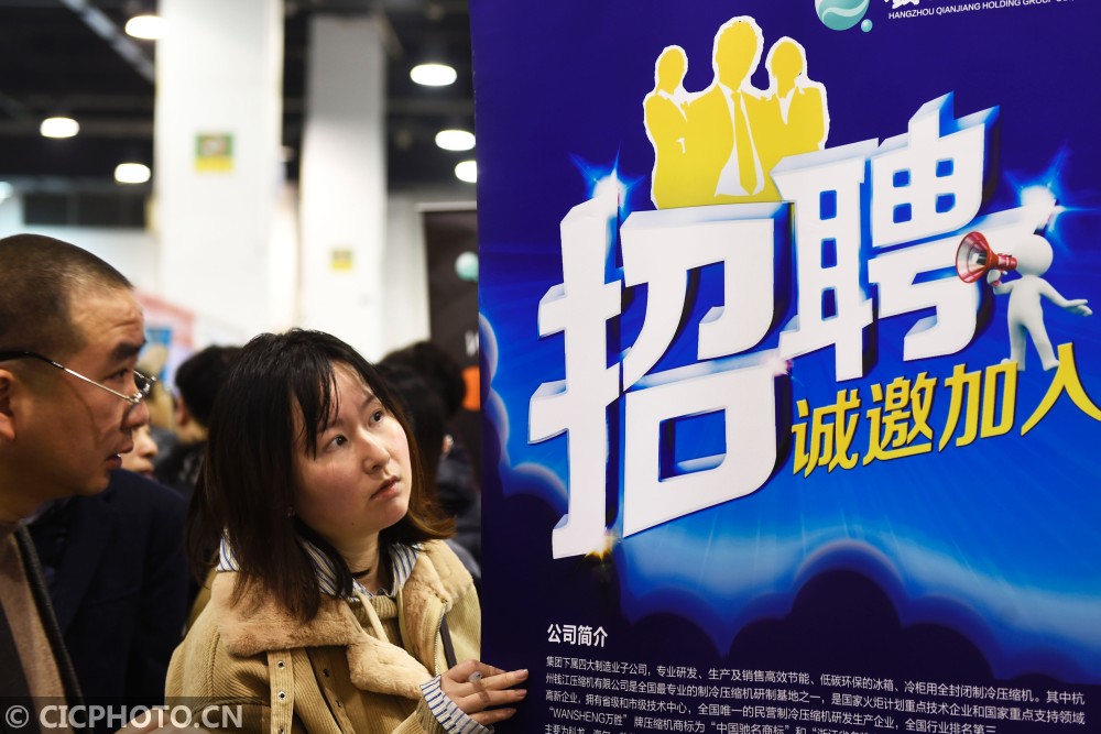 重庆最新招聘，友情与工作的交织奇遇