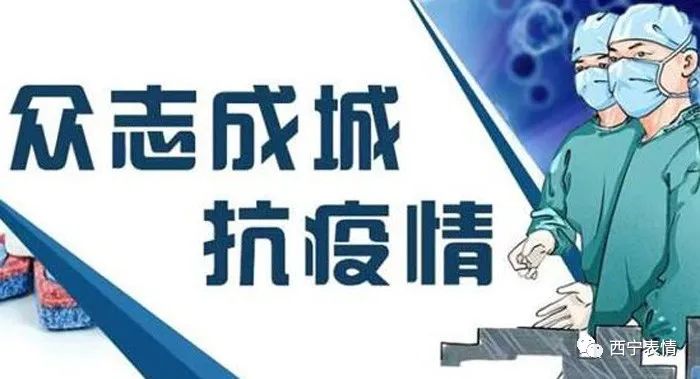 福建最新疫情科技守护者，智能守护先锋重塑抗疫新体验！