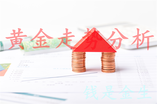 最新金价行情解析，获取与理解金价信息的指南