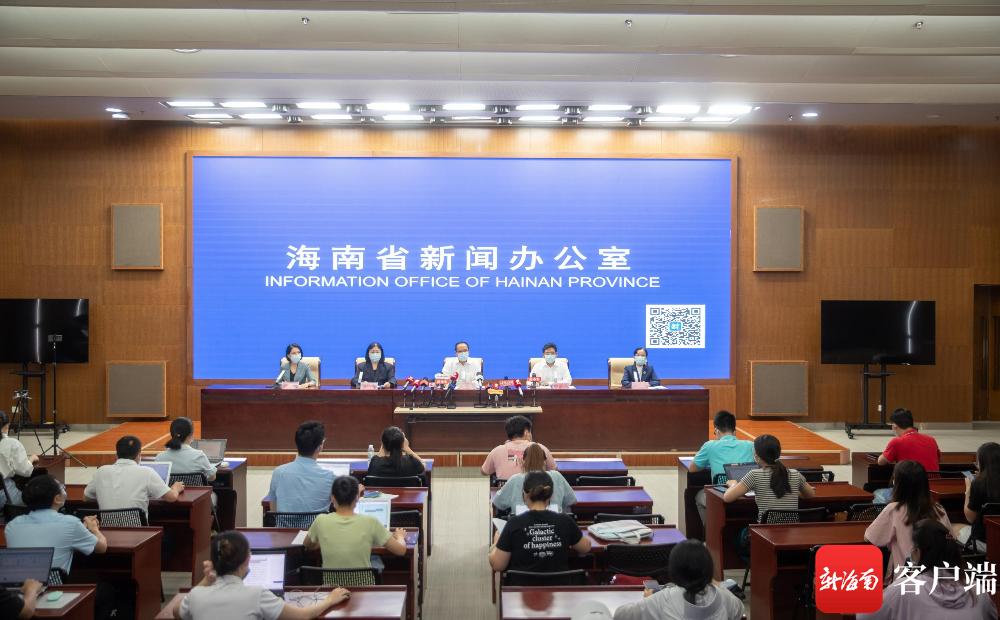 海南疫情最新消息更新📰