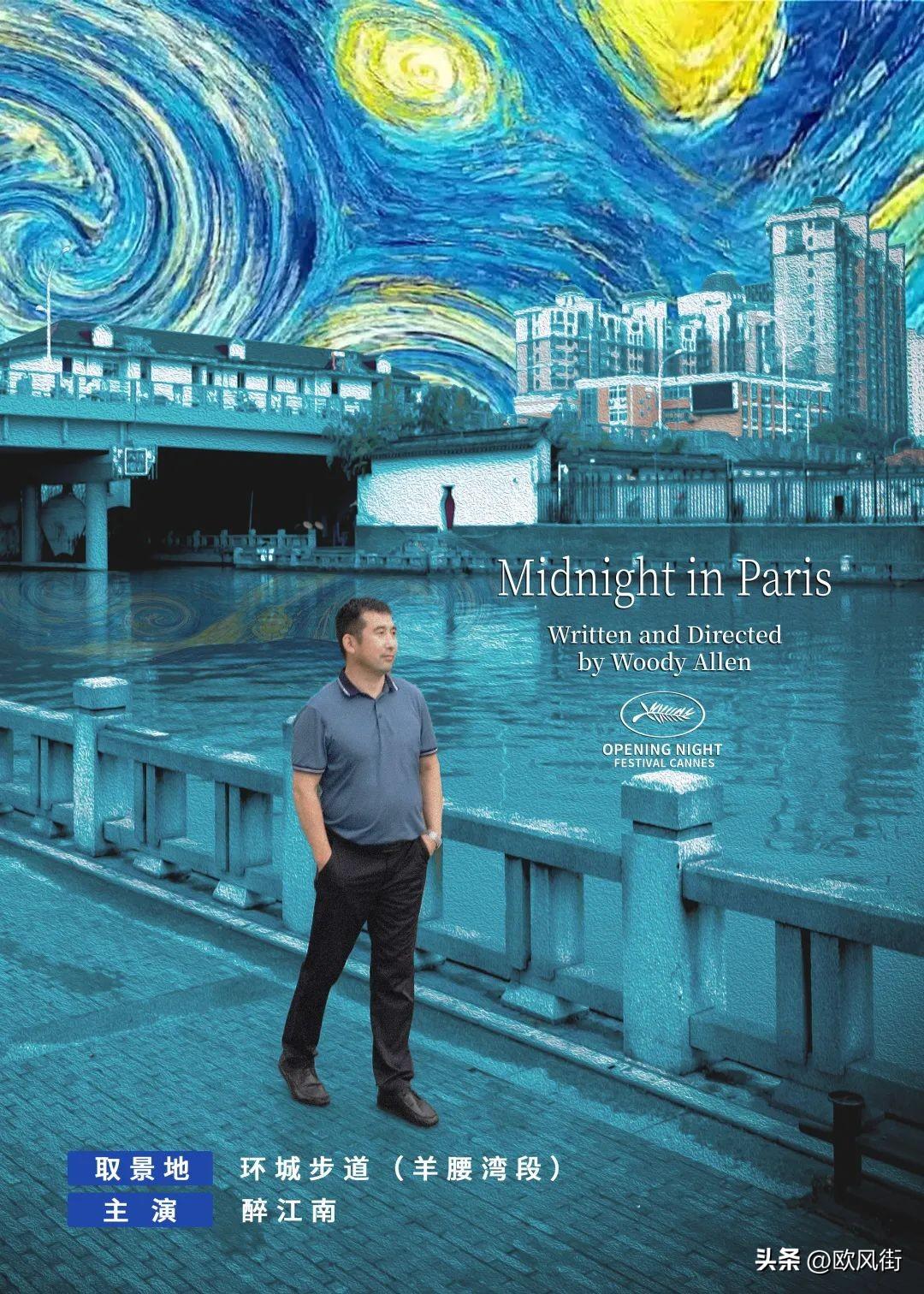 周杰伦最新动态，音乐巨匠的创新之旅
