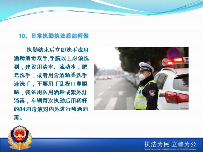 香港最新疫情，应对与防护的详细步骤指南