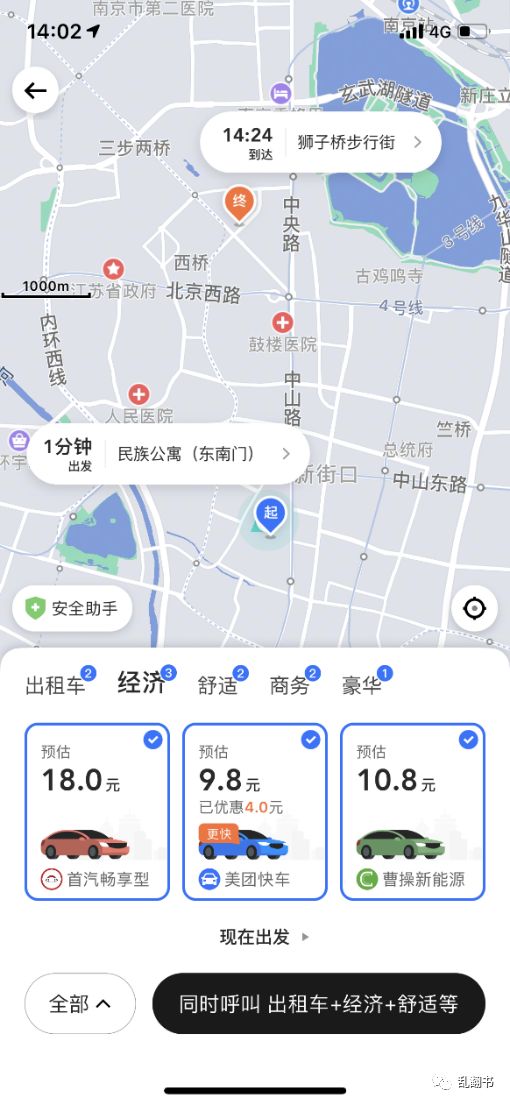 网约车最新动态与巷弄深处的神秘之旅探索
