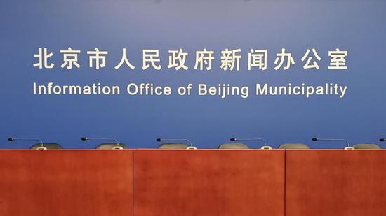 北京疫情最新通报，科技助力共筑健康防线