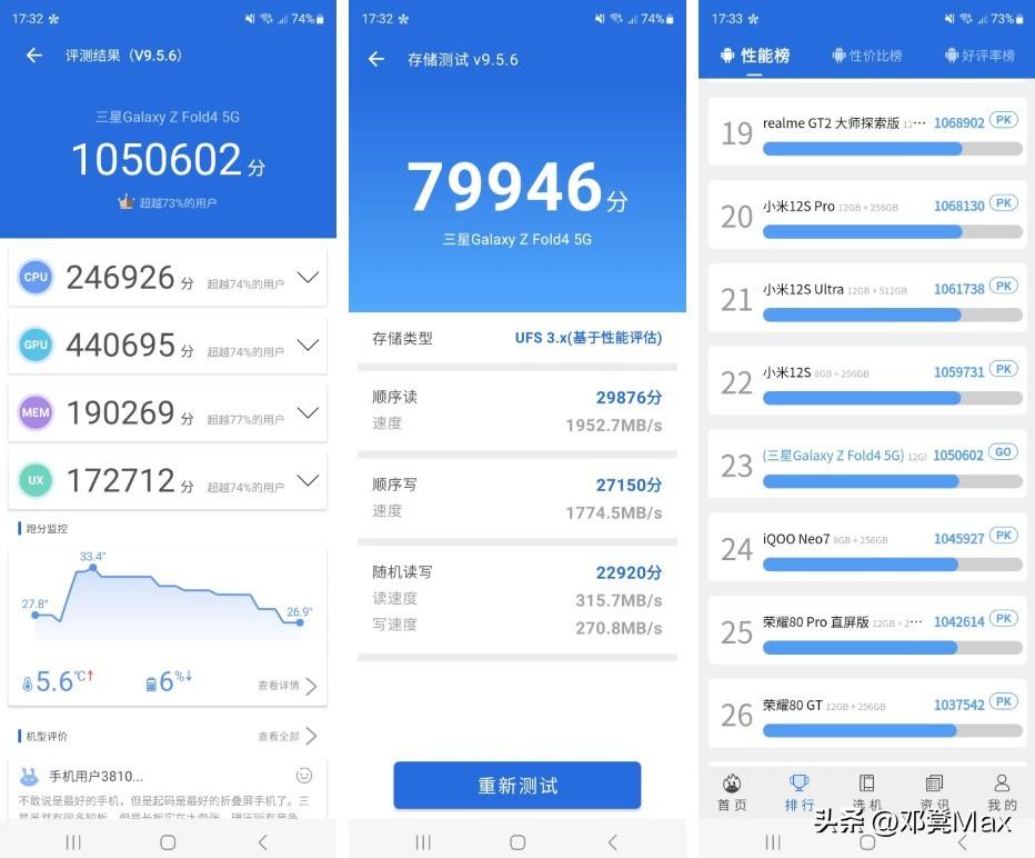 最新款三星手机使用指南，从入门到精通