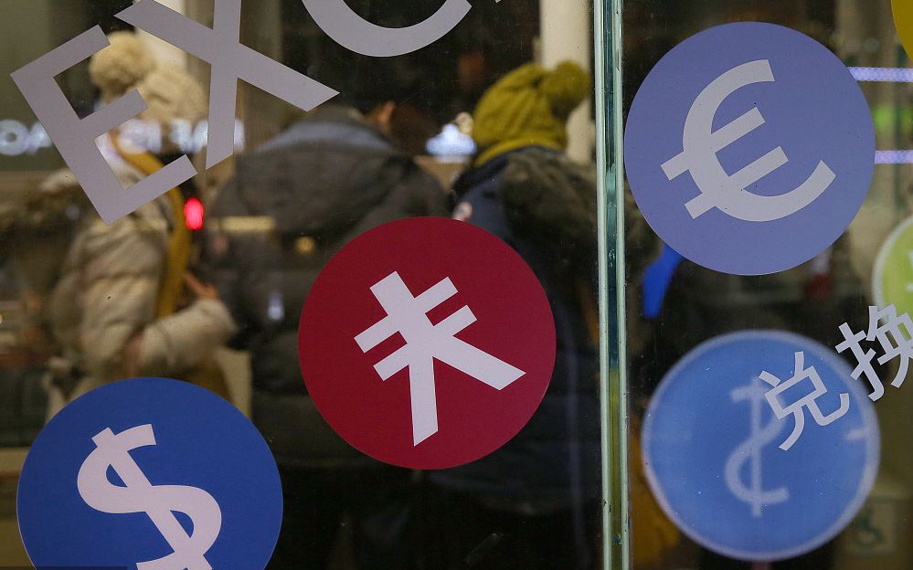 人民币最新动态，汇率变动与市场影响分析
