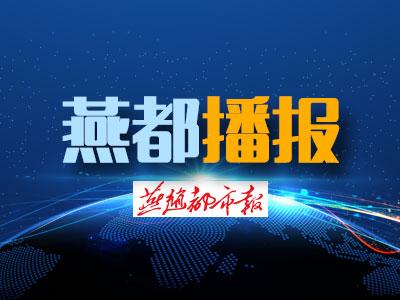 沧州最新招聘，启程探索自然美景，寻找内心平和之旅