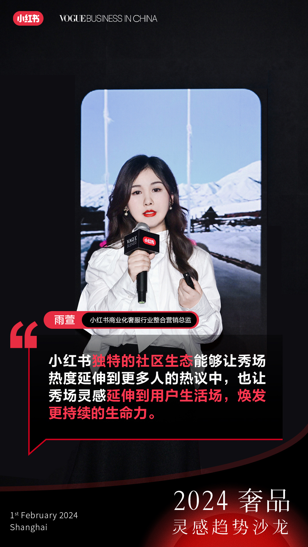 小红书分享最新Flash资讯大揭秘，时尚潮流前沿的Flash更新速递