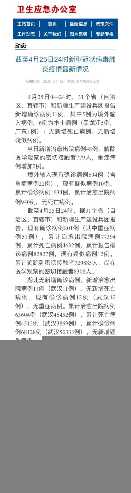 澳门今晚必开一肖,职业解答解释落实_手游版71.753