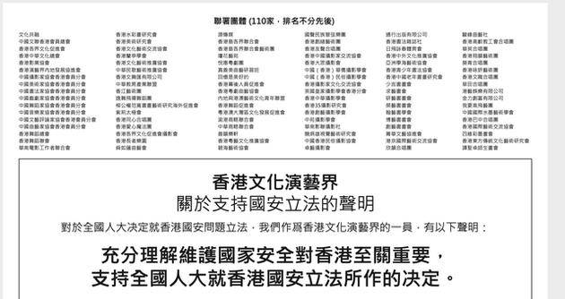 香港2024年准确资料,有效解答解释落实_PT65.726