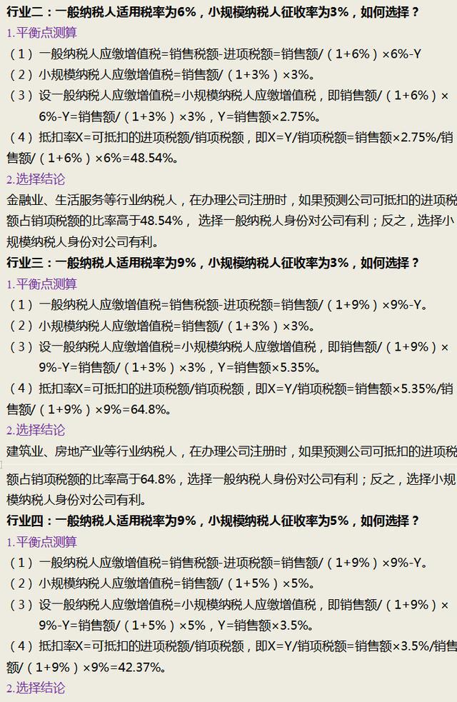 最准一码一肖100%精准,合理解答解释落实_粉丝版33.406