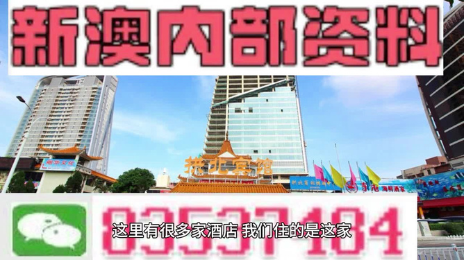 香港新澳精准资料免费提供,全方解答解释落实_动态版2.939
