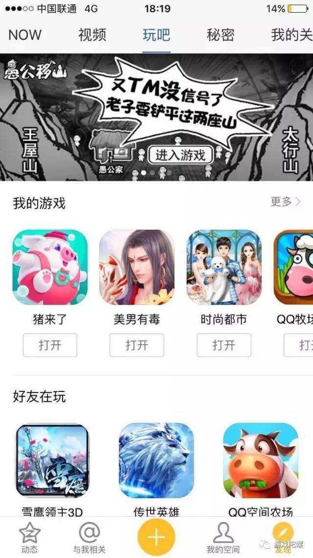 最新QQ版本下载，冒险还是观望？全面解析下载决策！