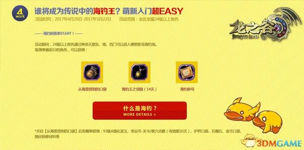 管家婆一句话赢大钱资料2024,质性解答解释落实_uShop55.002