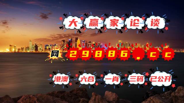 香港最准100一肖中特,实际解答解释落实_QHD55.635