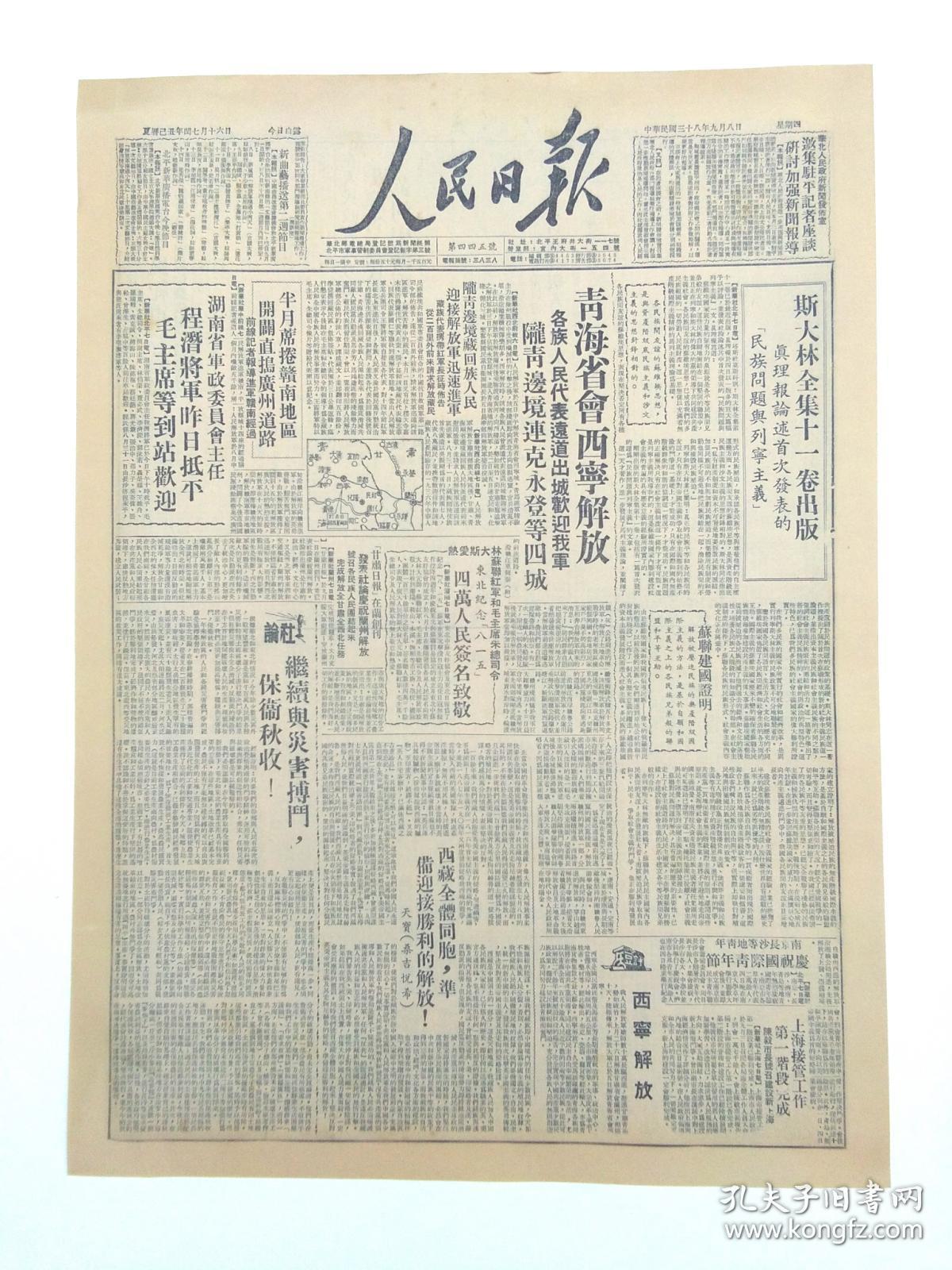 香港二四六天天开奖免费资料观看,证明解答解释落实_黄金版65.55