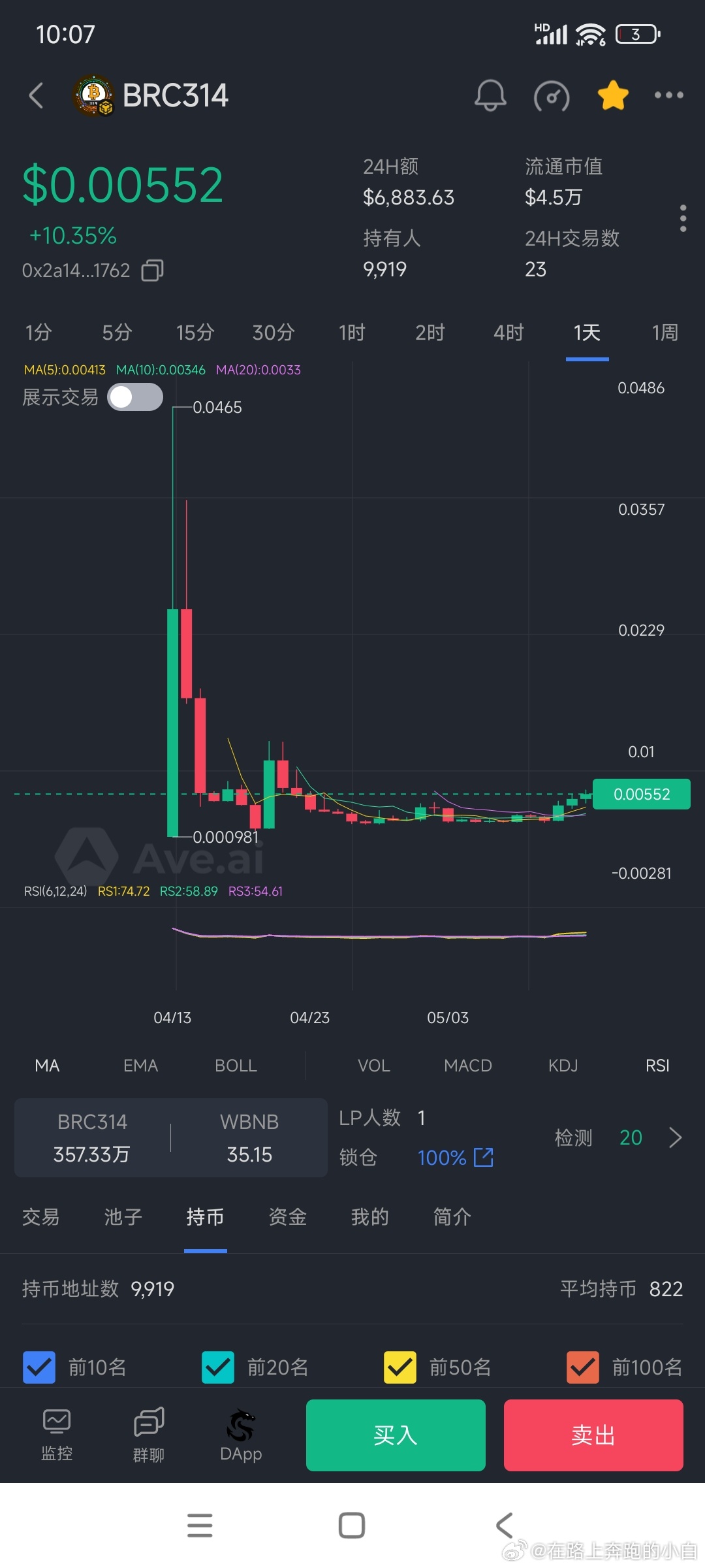 香港最准一肖中特100%,理智解答解释落实_Harmony款17.029