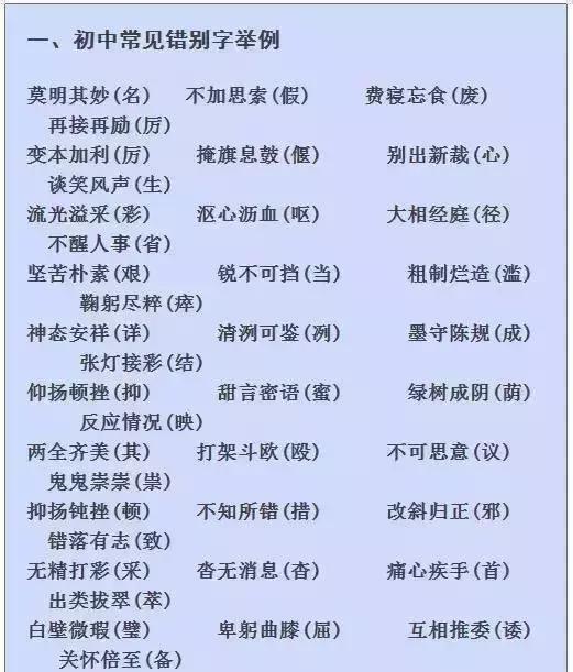 黄大仙资料一码中持2024,整体解答解释落实_PalmOS83.602