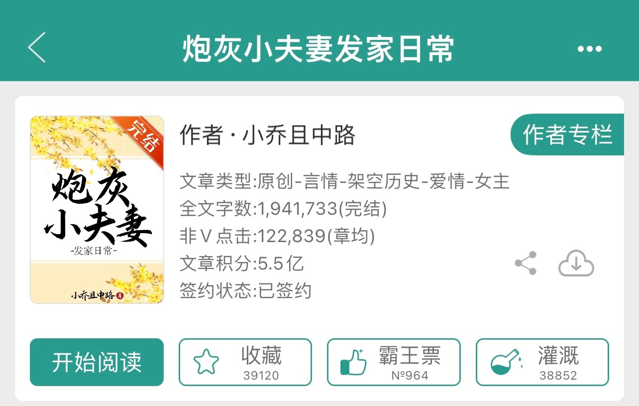最新扒灰小说，友情的温馨日常时光