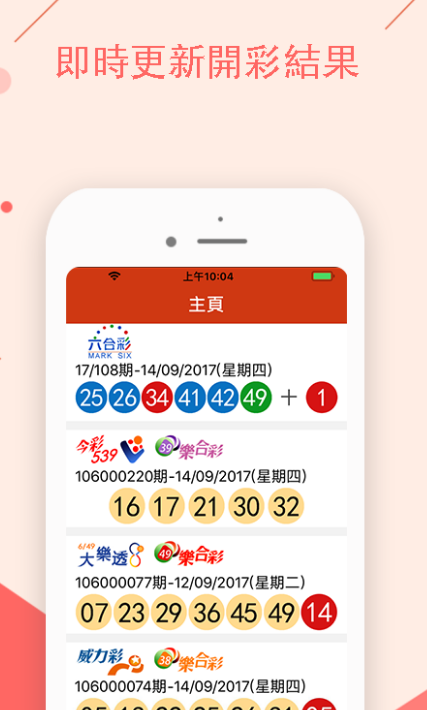 澳门天天彩精准一肖一码,快速解答解释落实_桌面版87.016