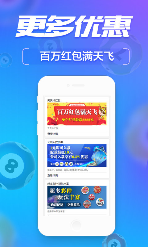 2024年管家婆一肖中特,深厚解答解释落实_移动版83.931