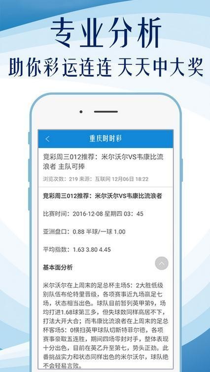 新澳天天彩正版资料,体系解答解释落实_QHD14.395
