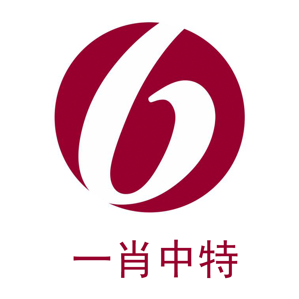 最准一肖一码一一子中特,深刻解答解释落实_扩展版65.289