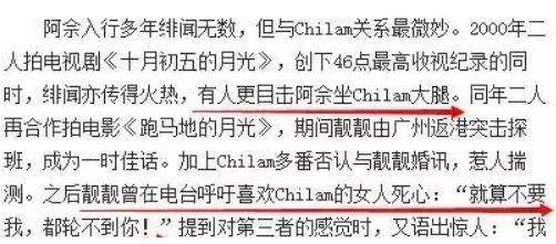 警惕色情陷阱，远离樱空桃非法内容，共建和谐网络环境