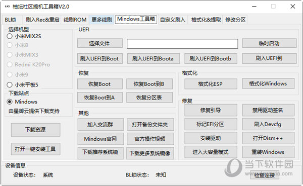 管家婆三肖一码一定中特,理念解答解释落实_SHD19.937