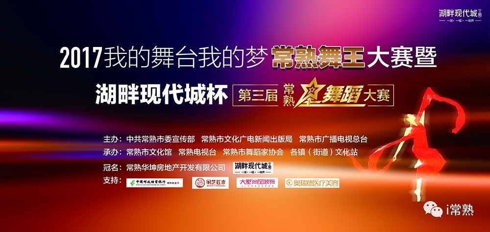 常熟最新招聘启事，变化带来自信与成就感，诚邀您的加入！