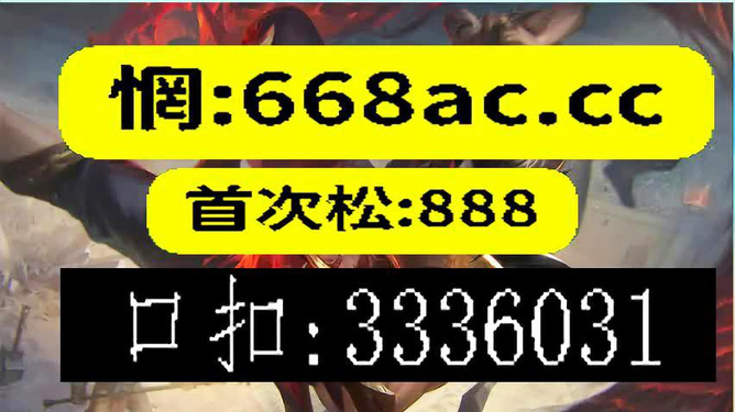 今晚澳门必开一肖,证据解答解释落实_专属版95.19